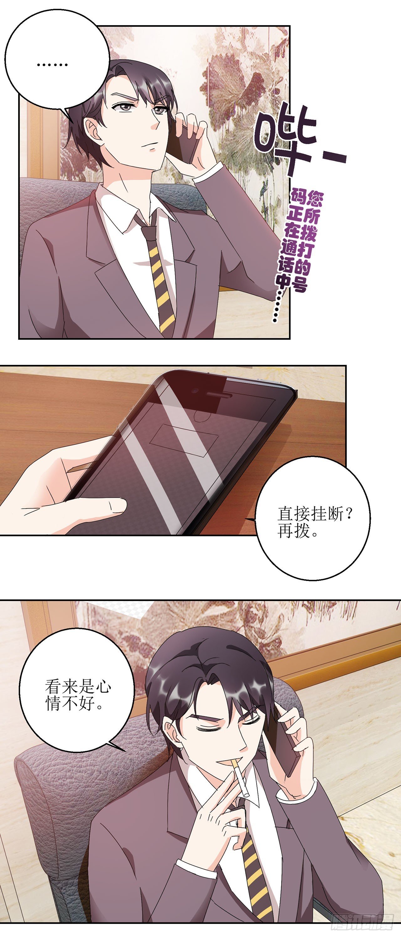 第18话