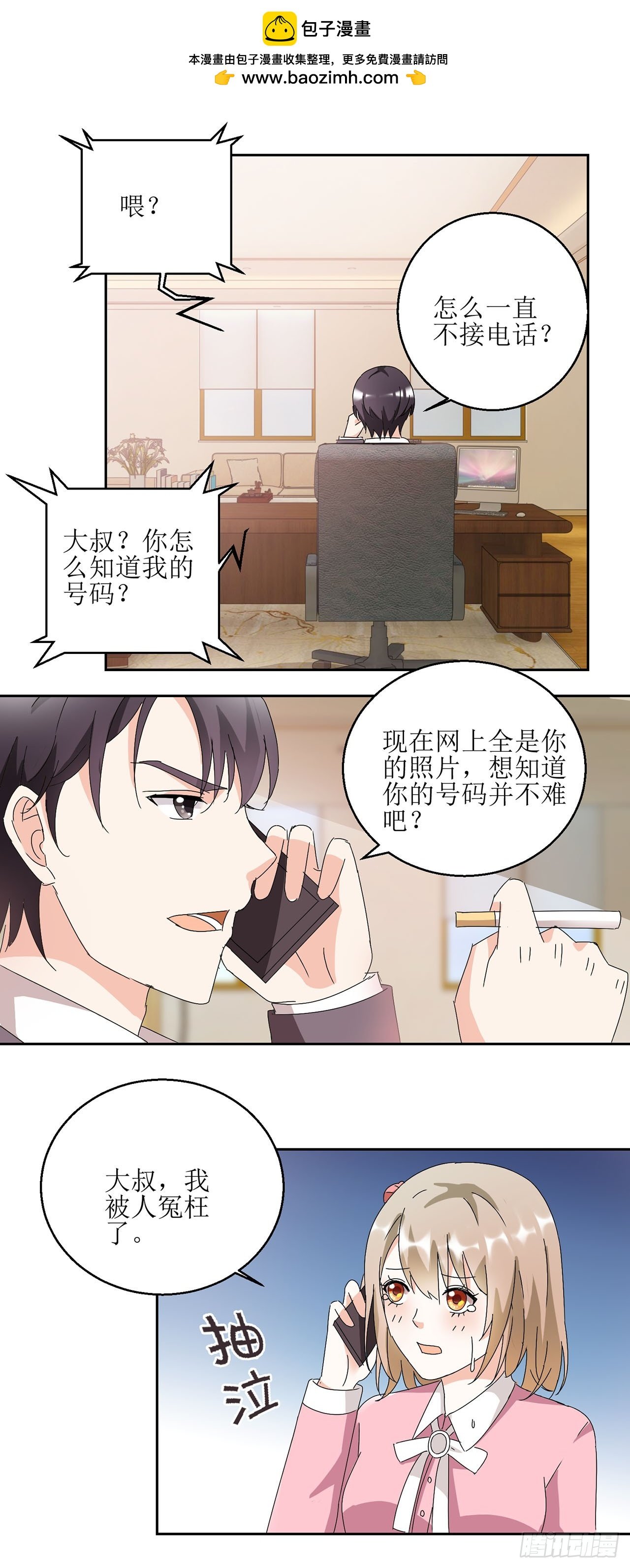 第18话
