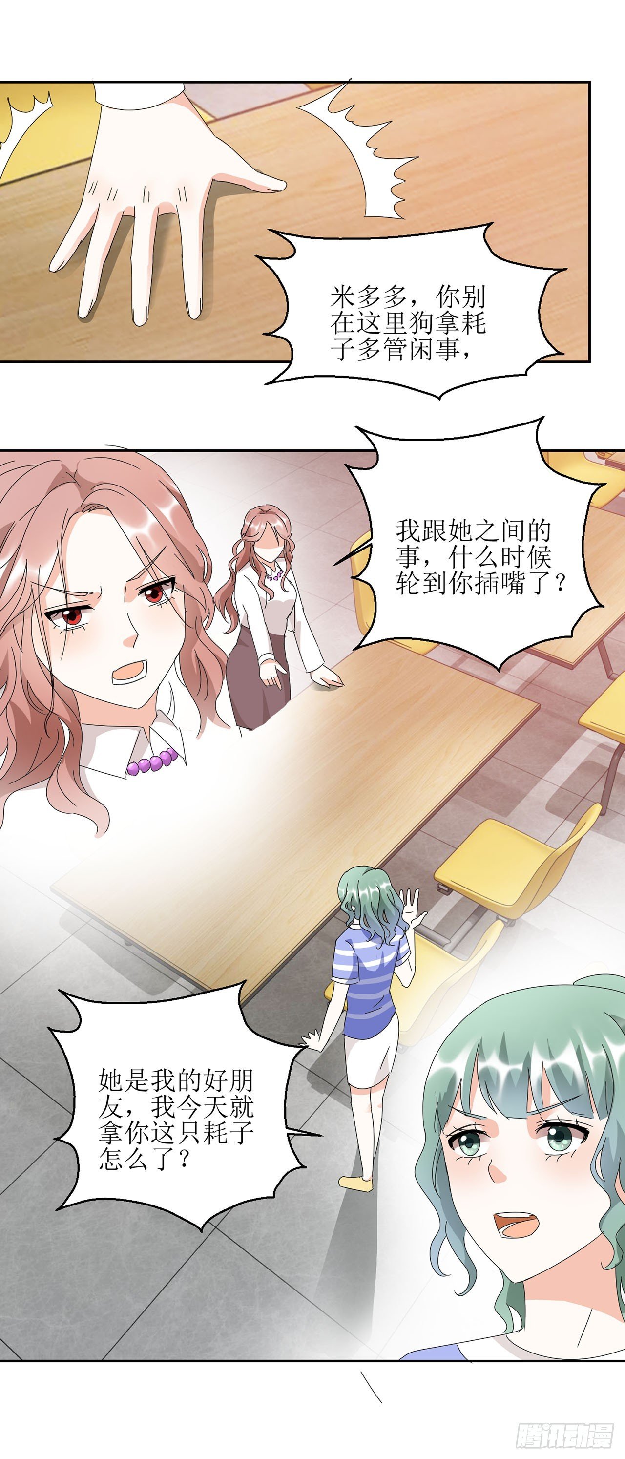 第18话