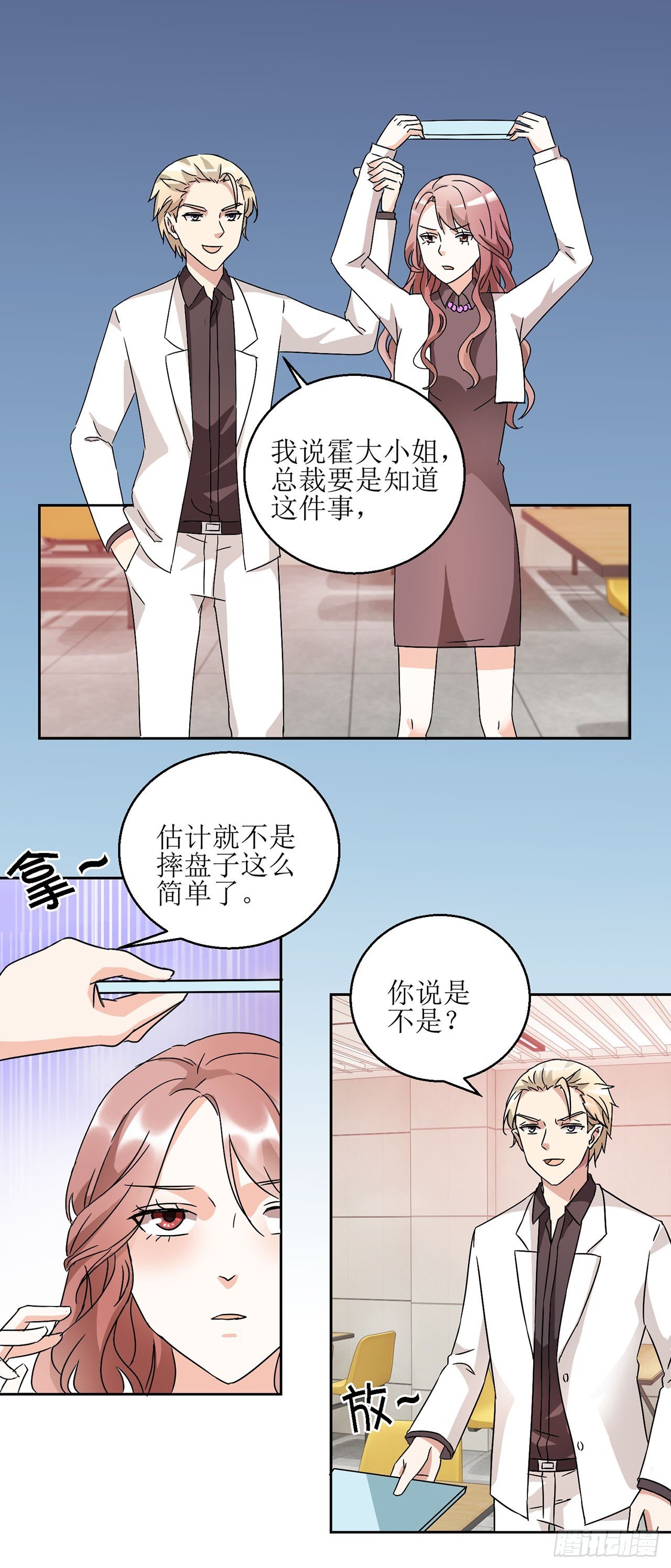 第18话