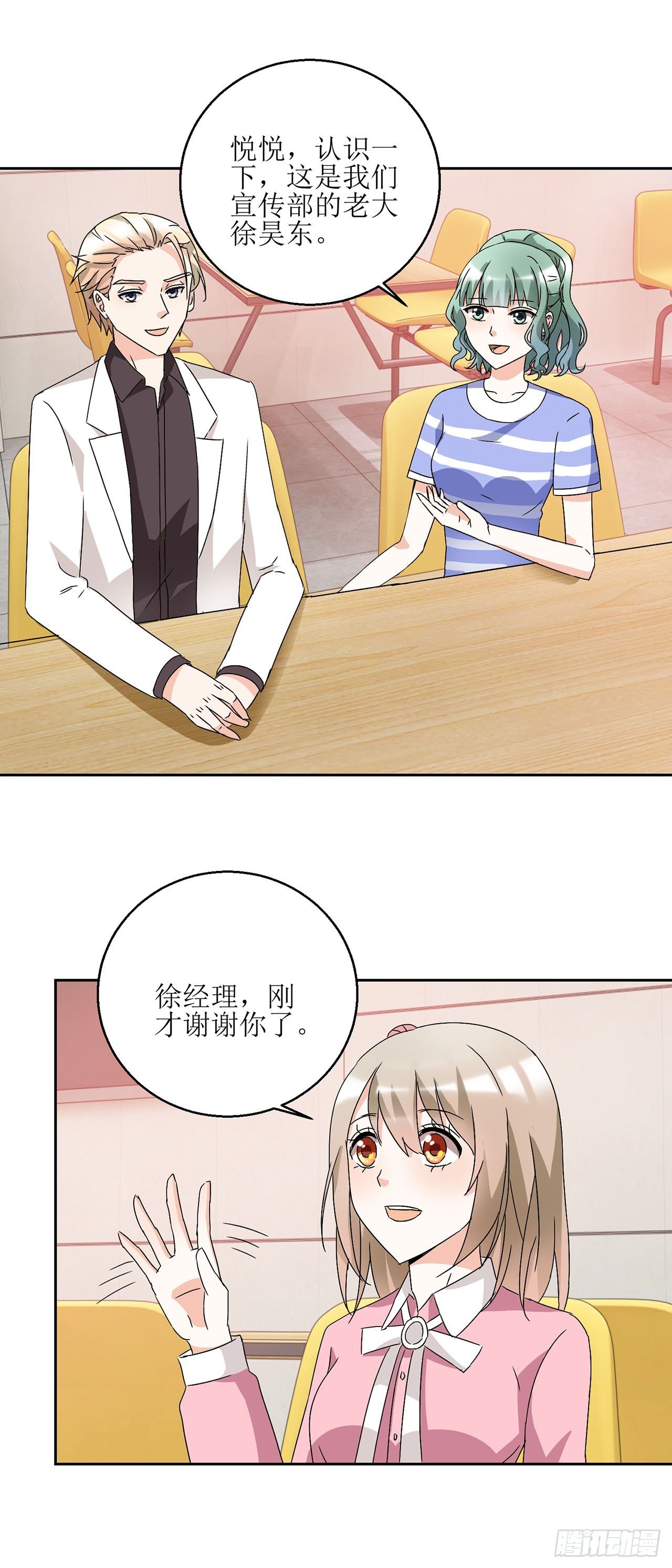 第18话