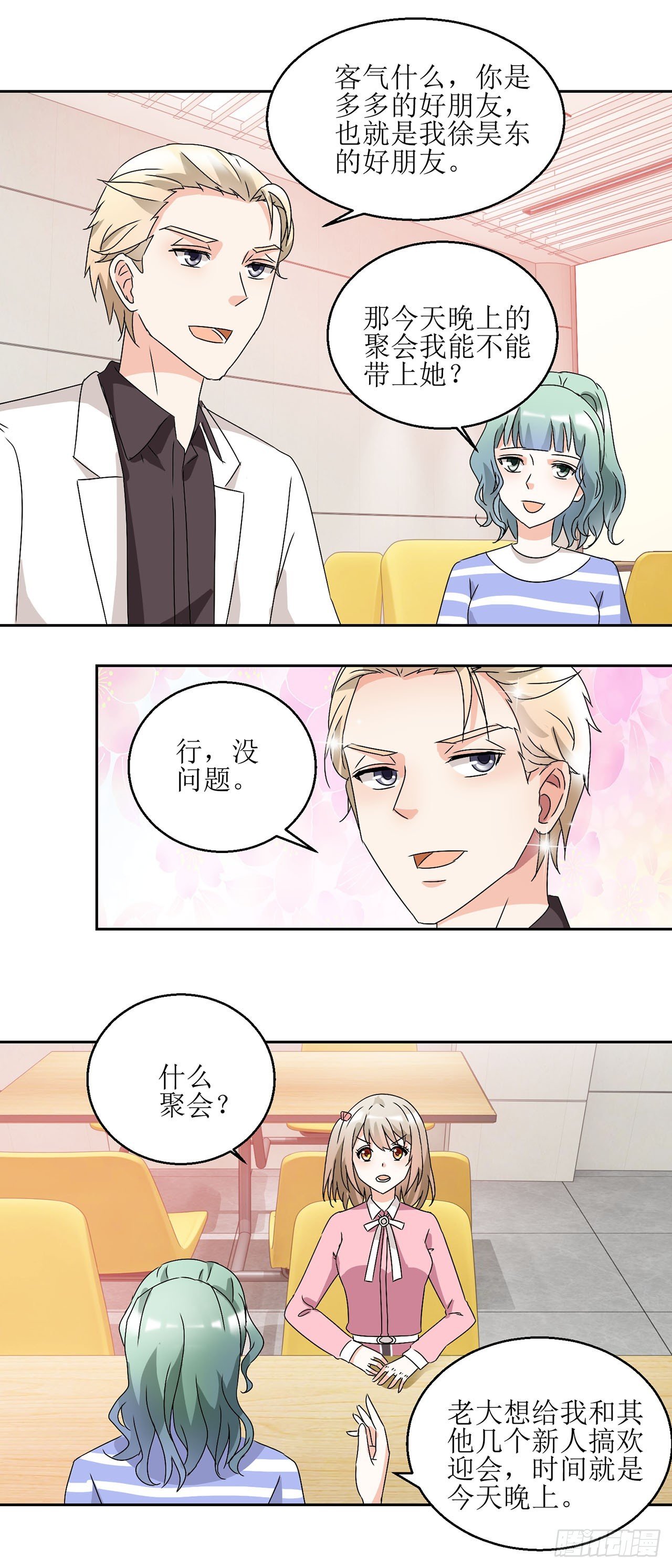 第18话