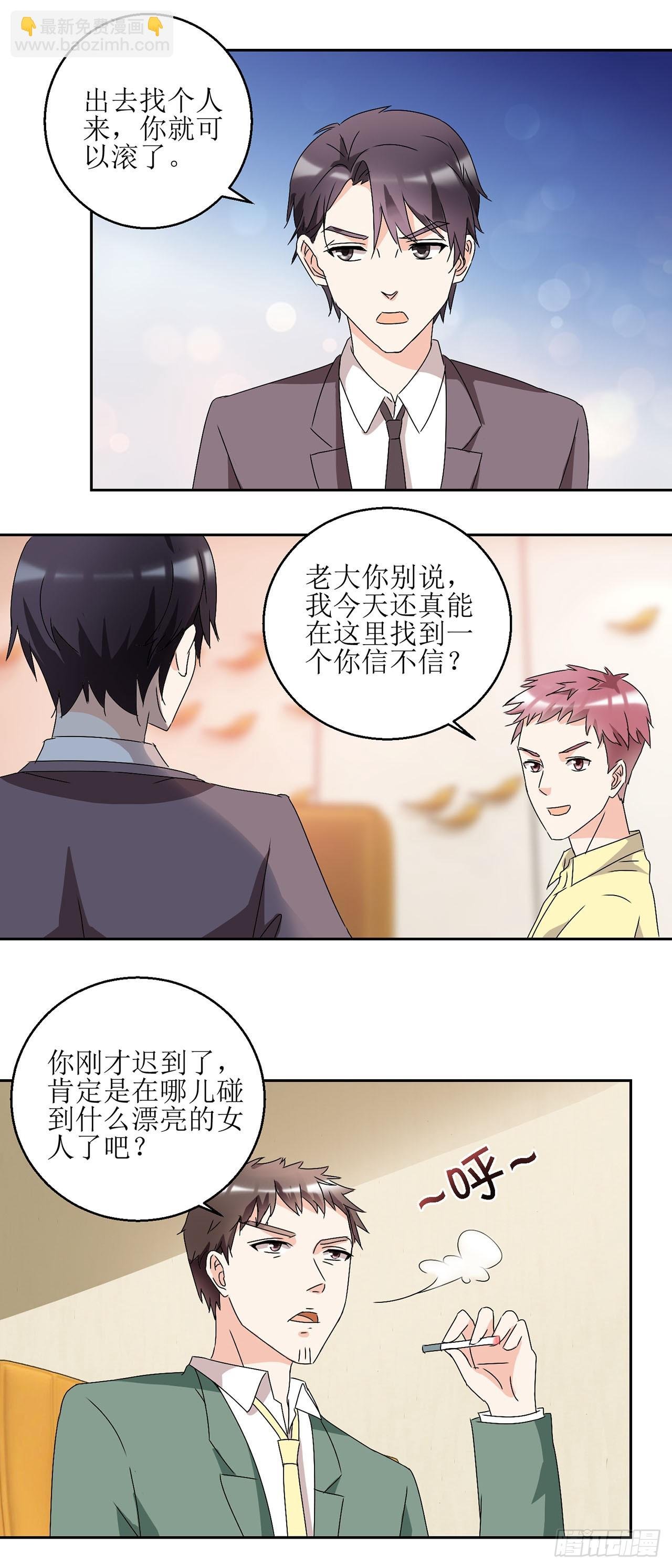 第18话