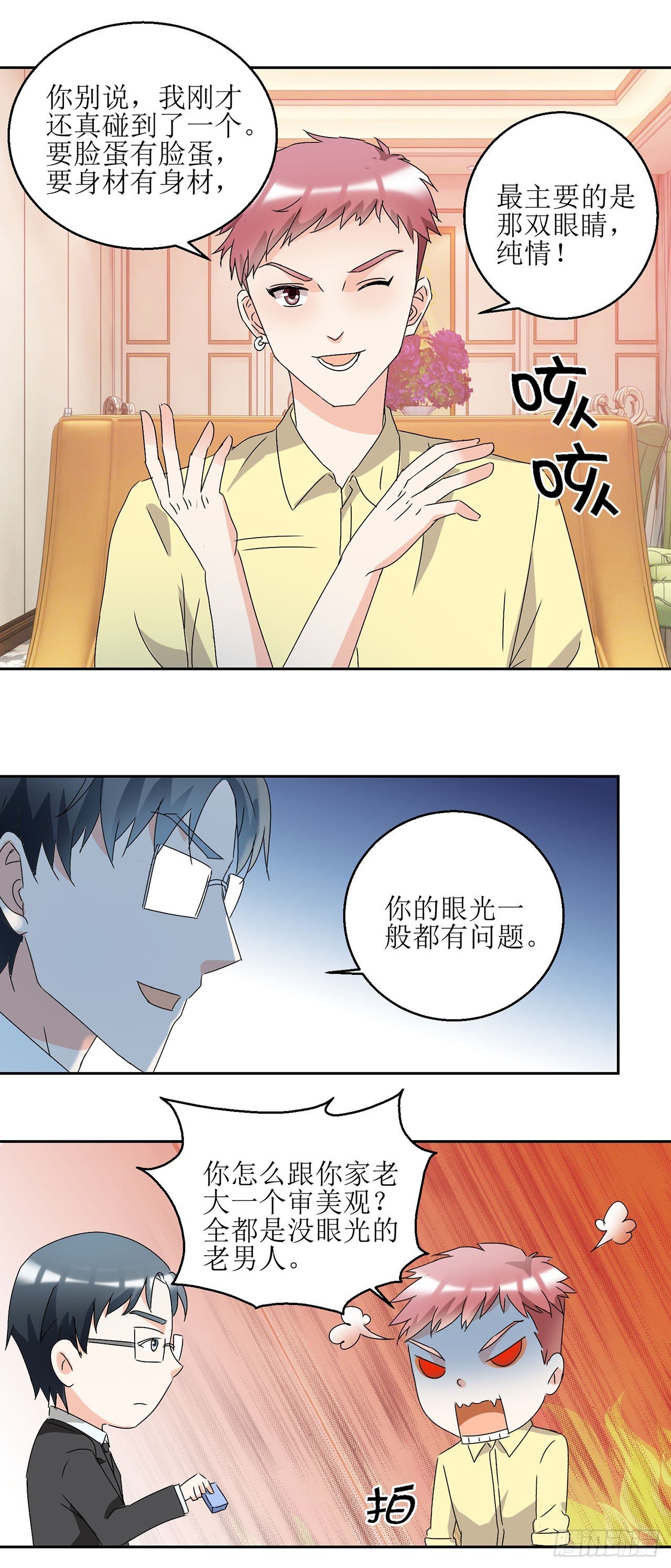 第18话
