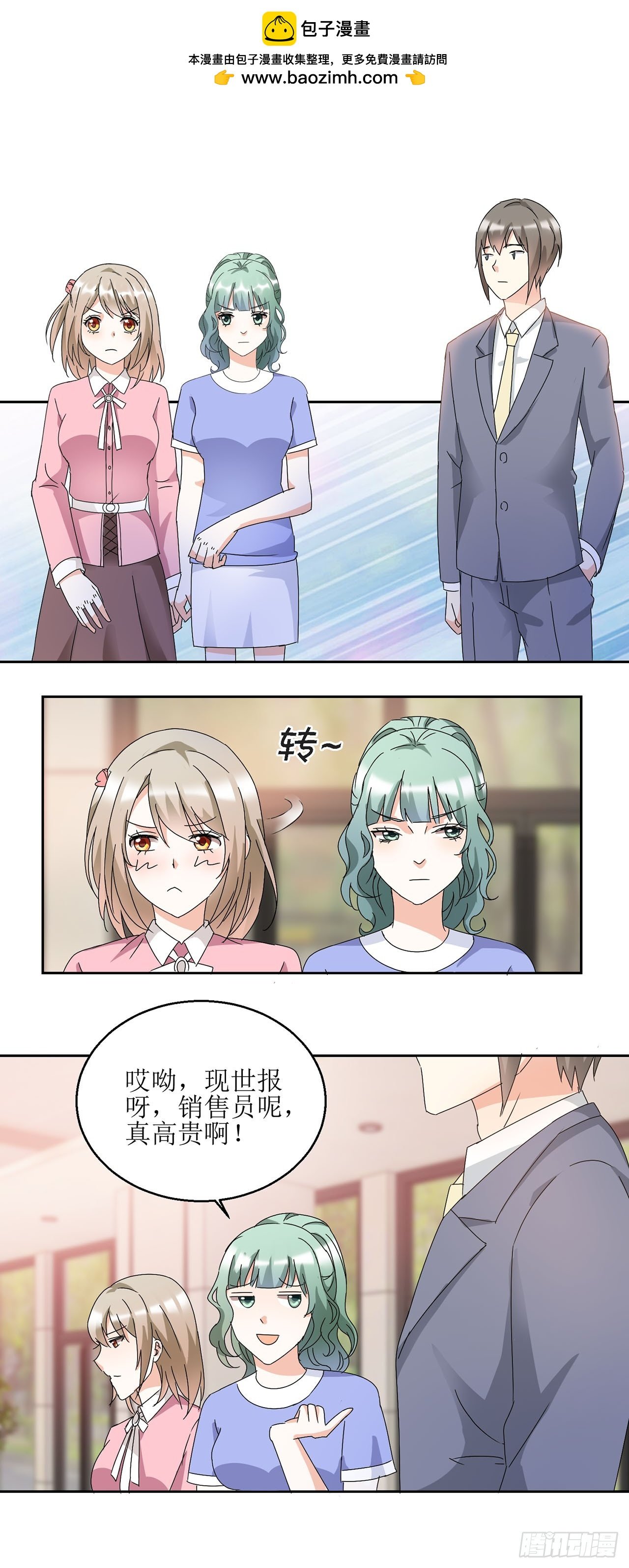 第17话