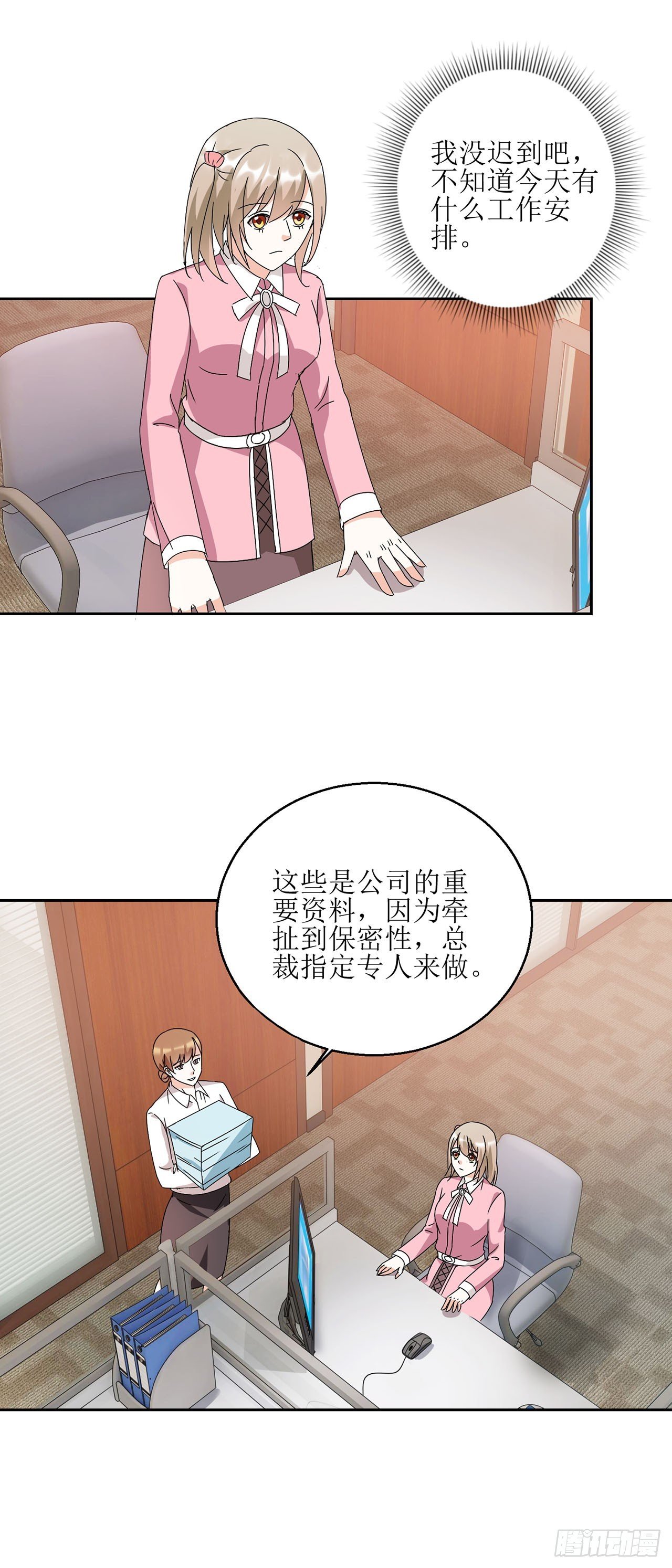 第17话