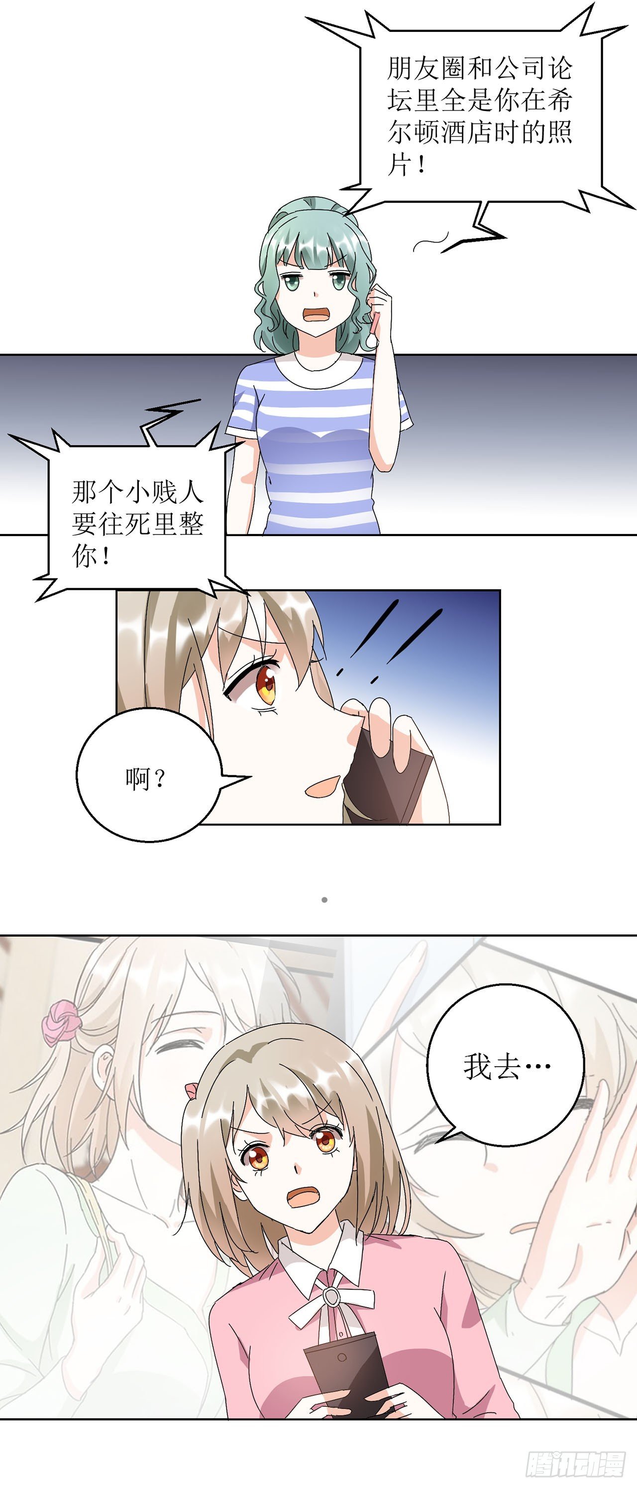 第17话