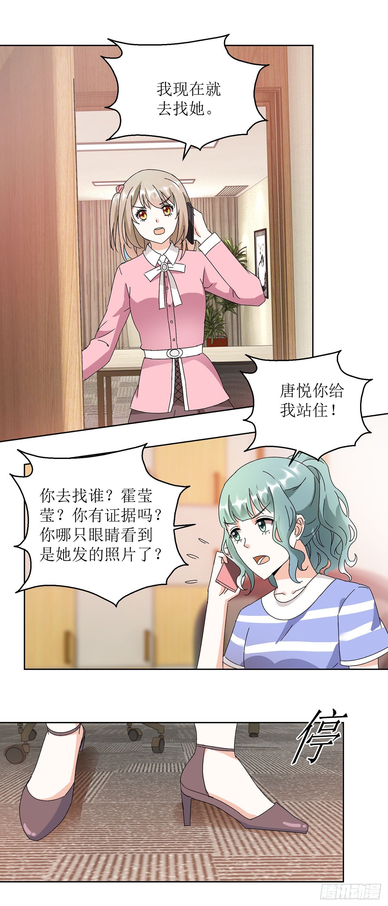 第17话