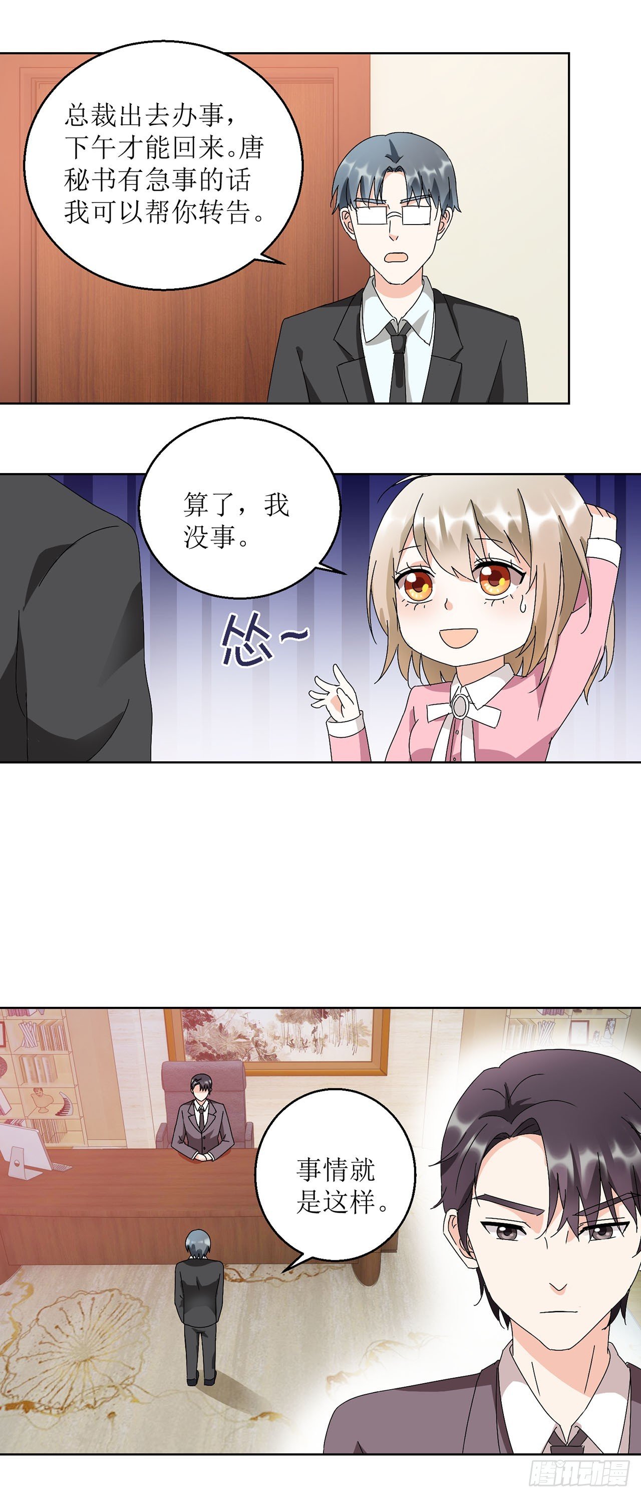 第17话
