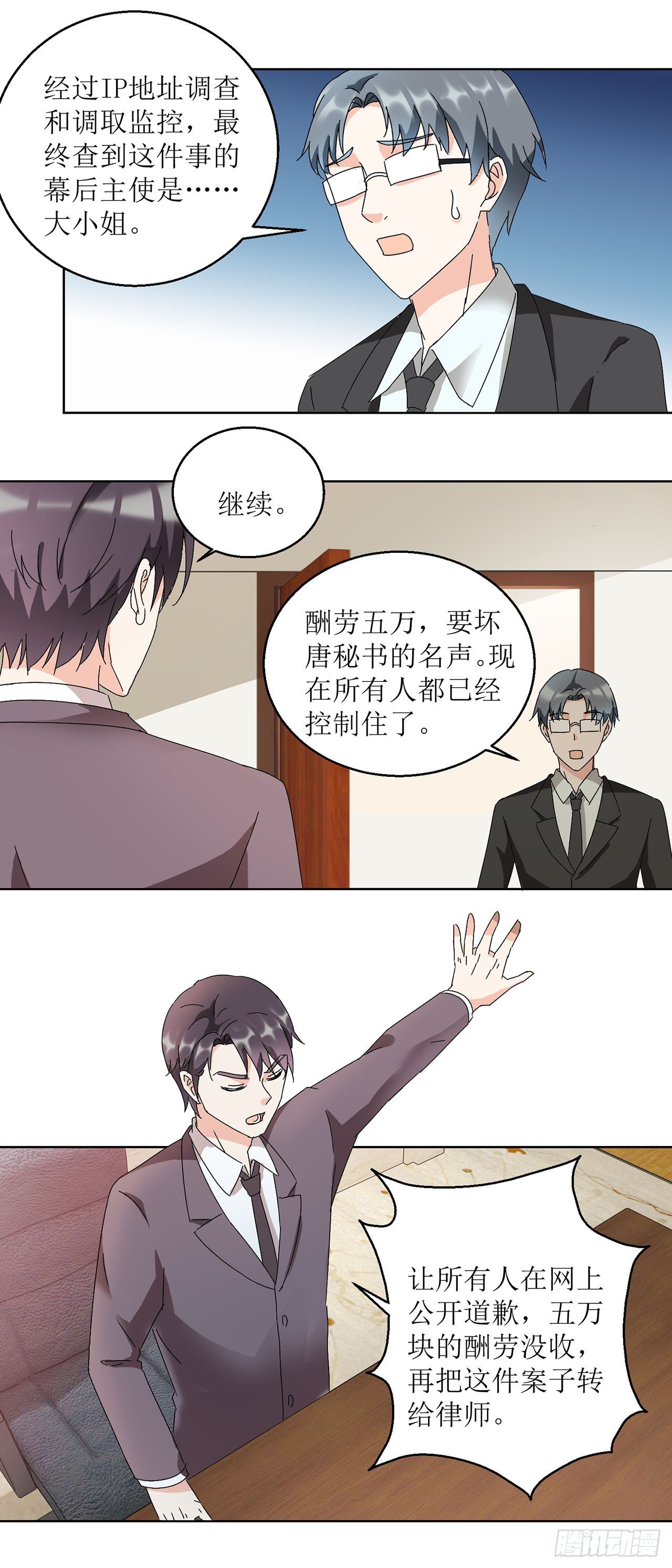 第17话