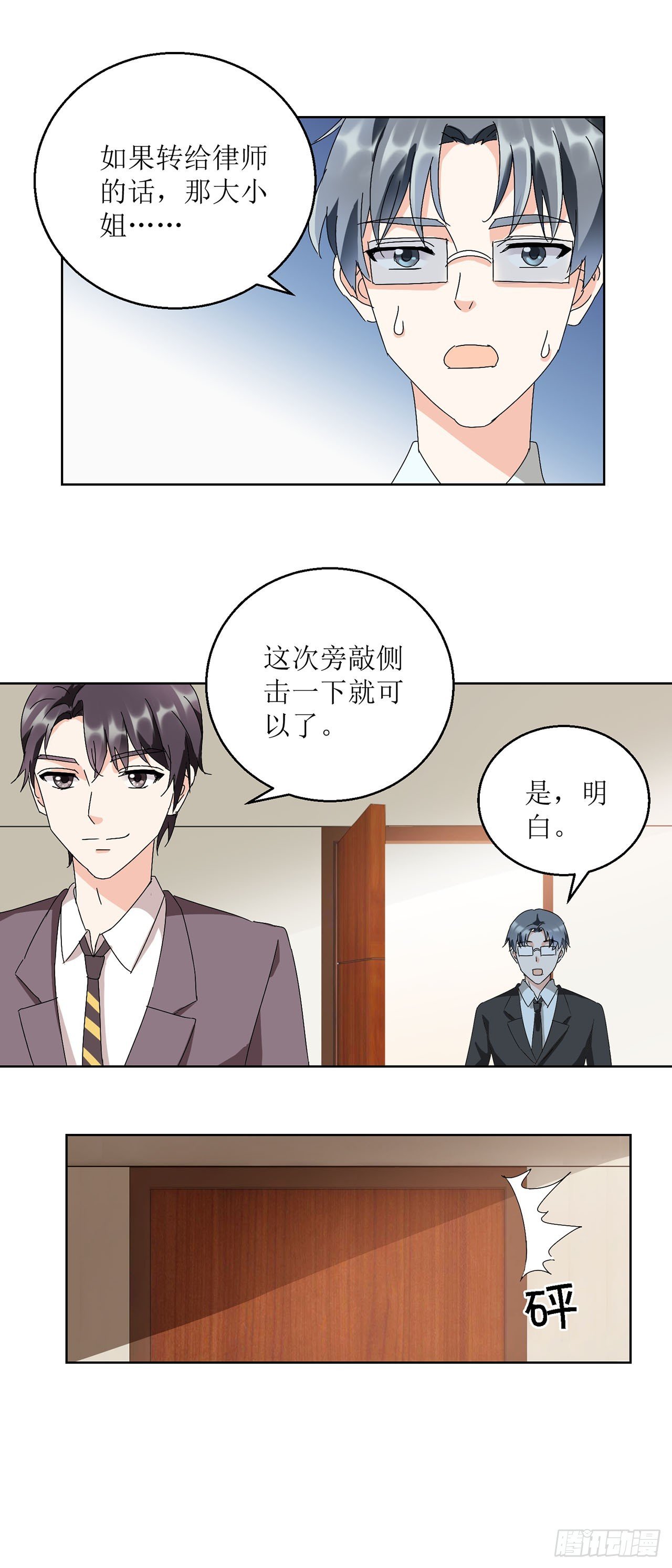 第17话