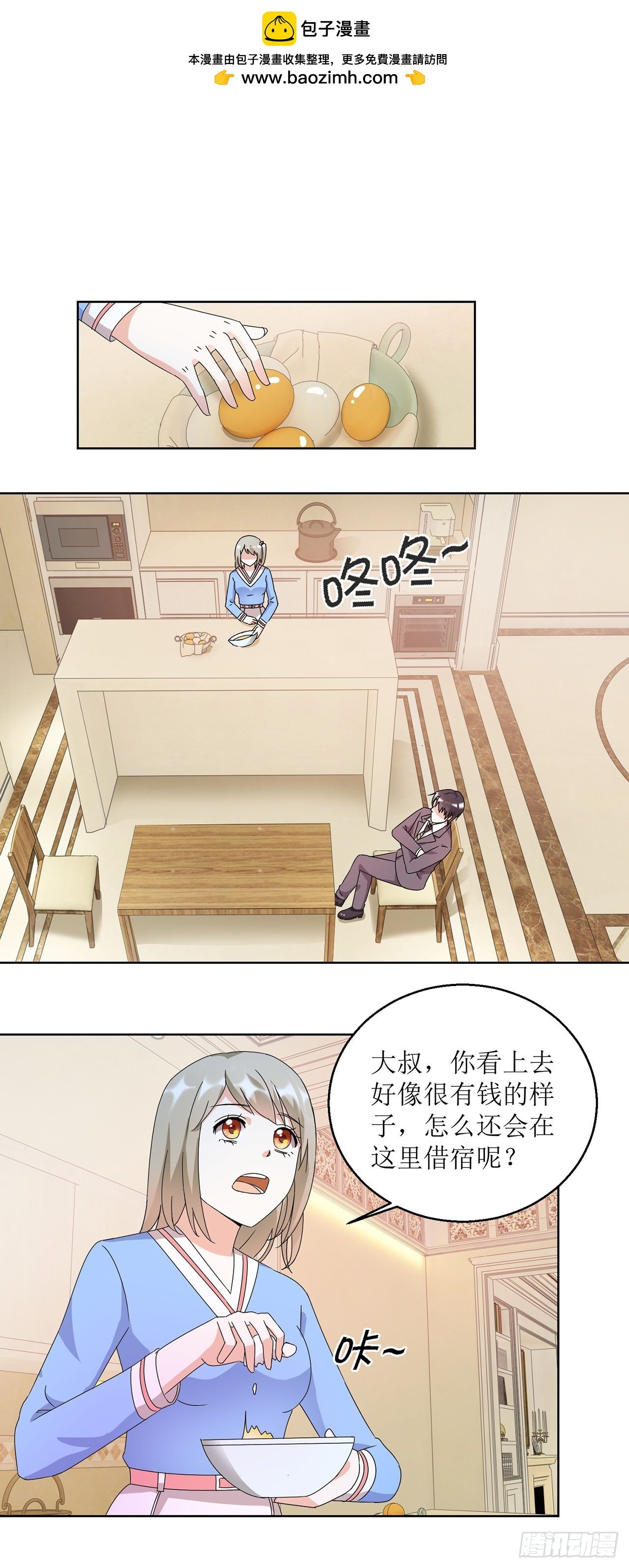 第16话