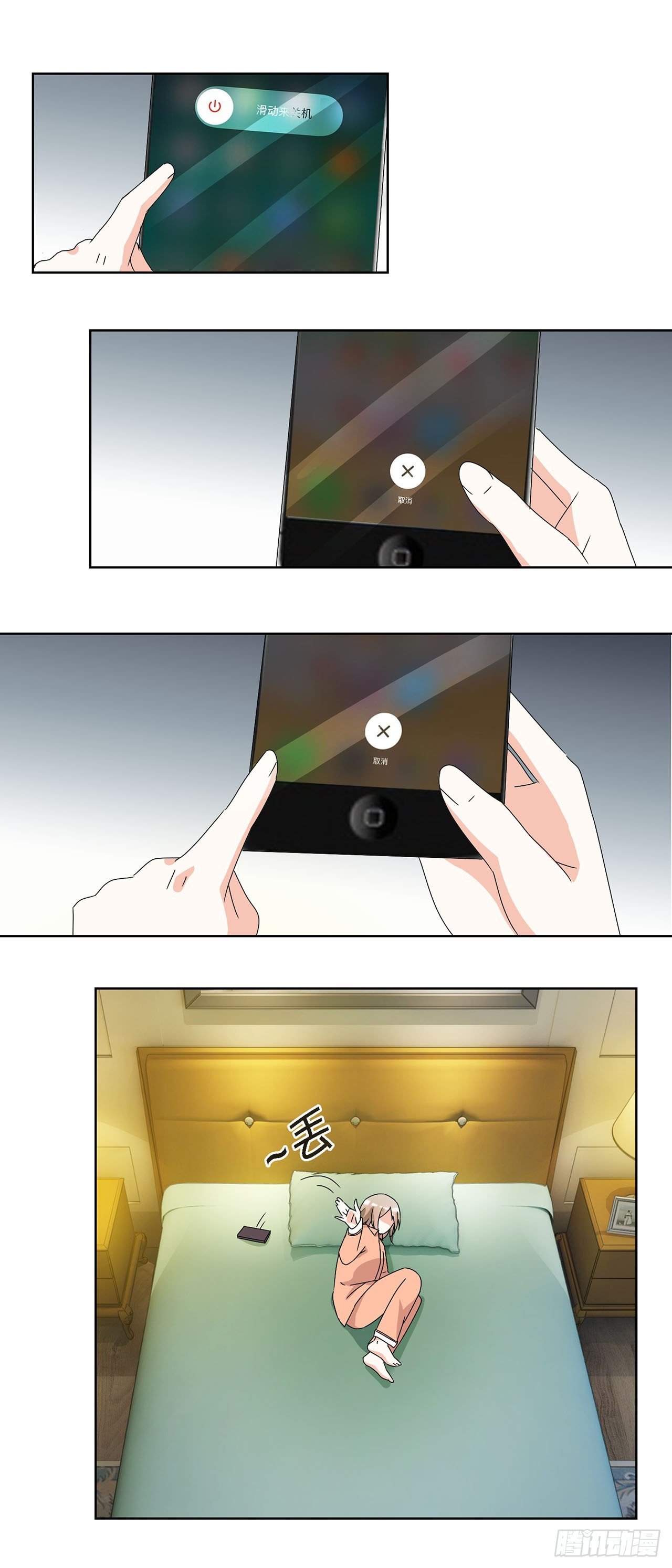 第16话
