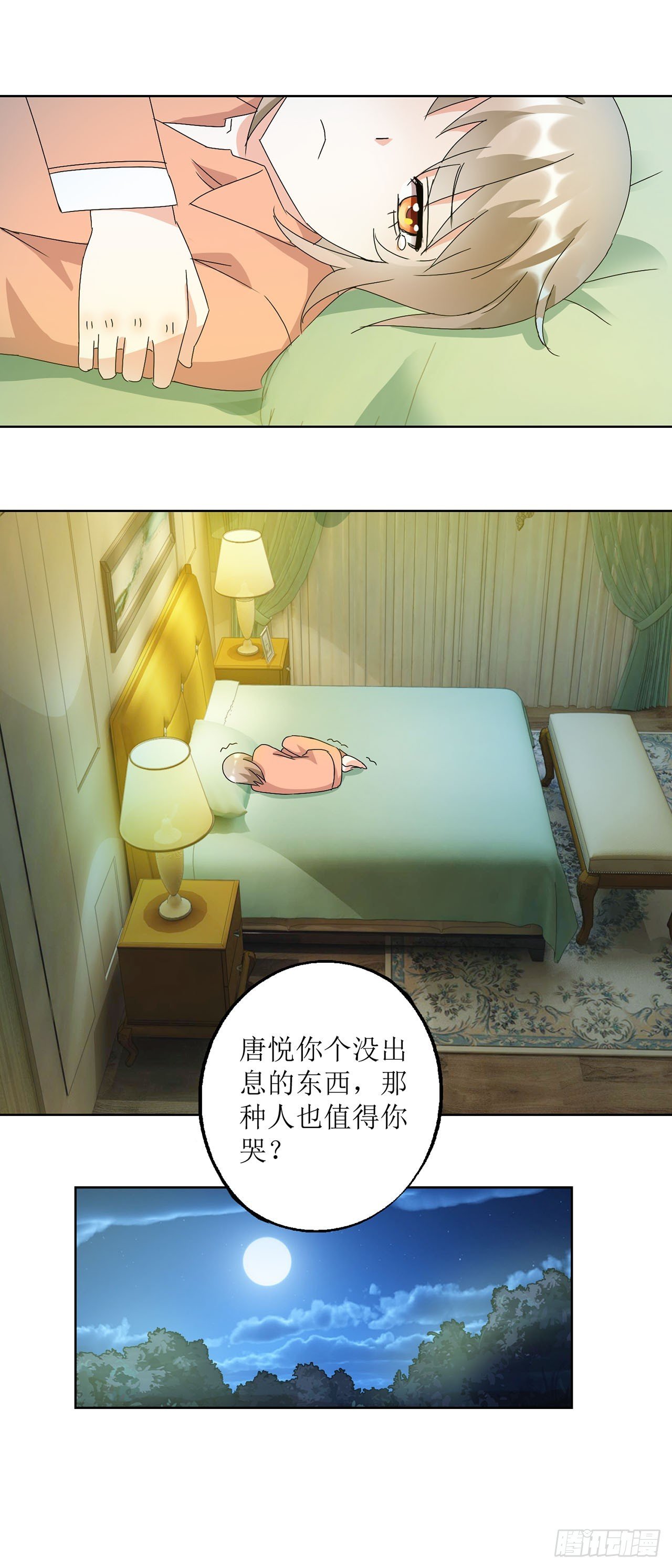 第16话