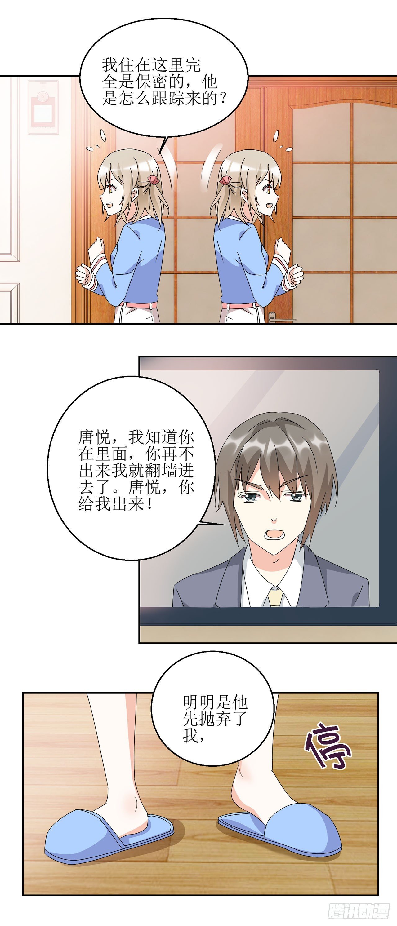 第15话
