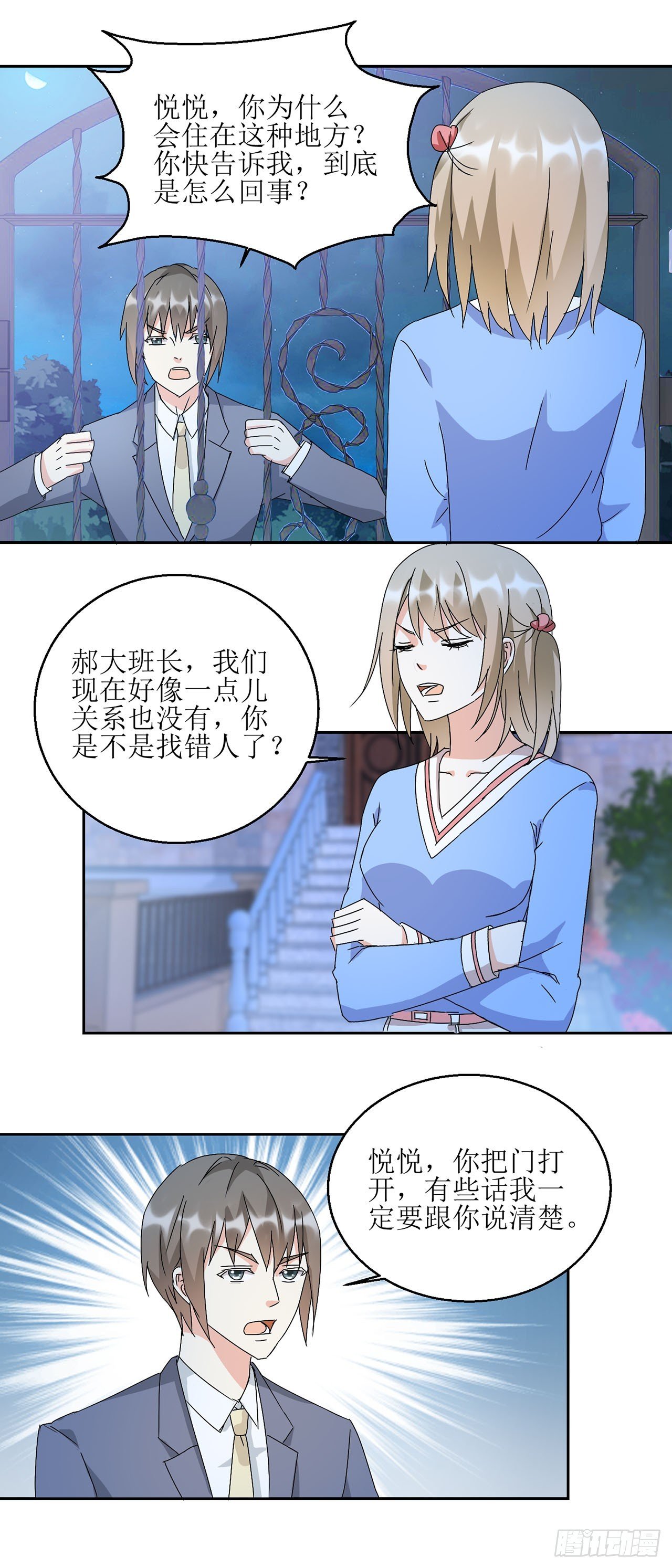 第15话