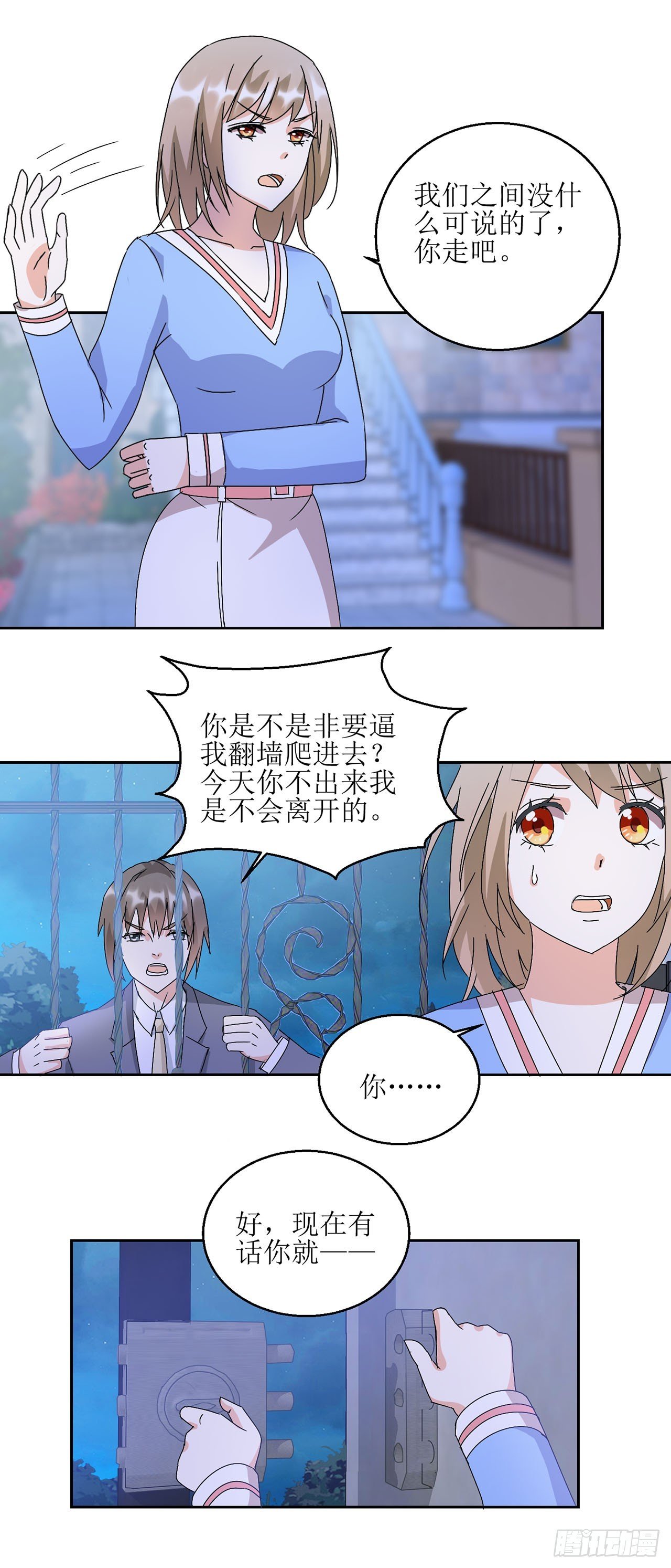 第15话