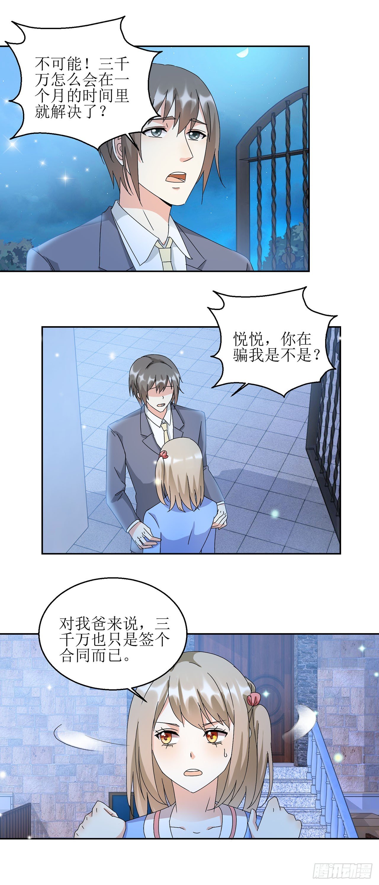 第15话