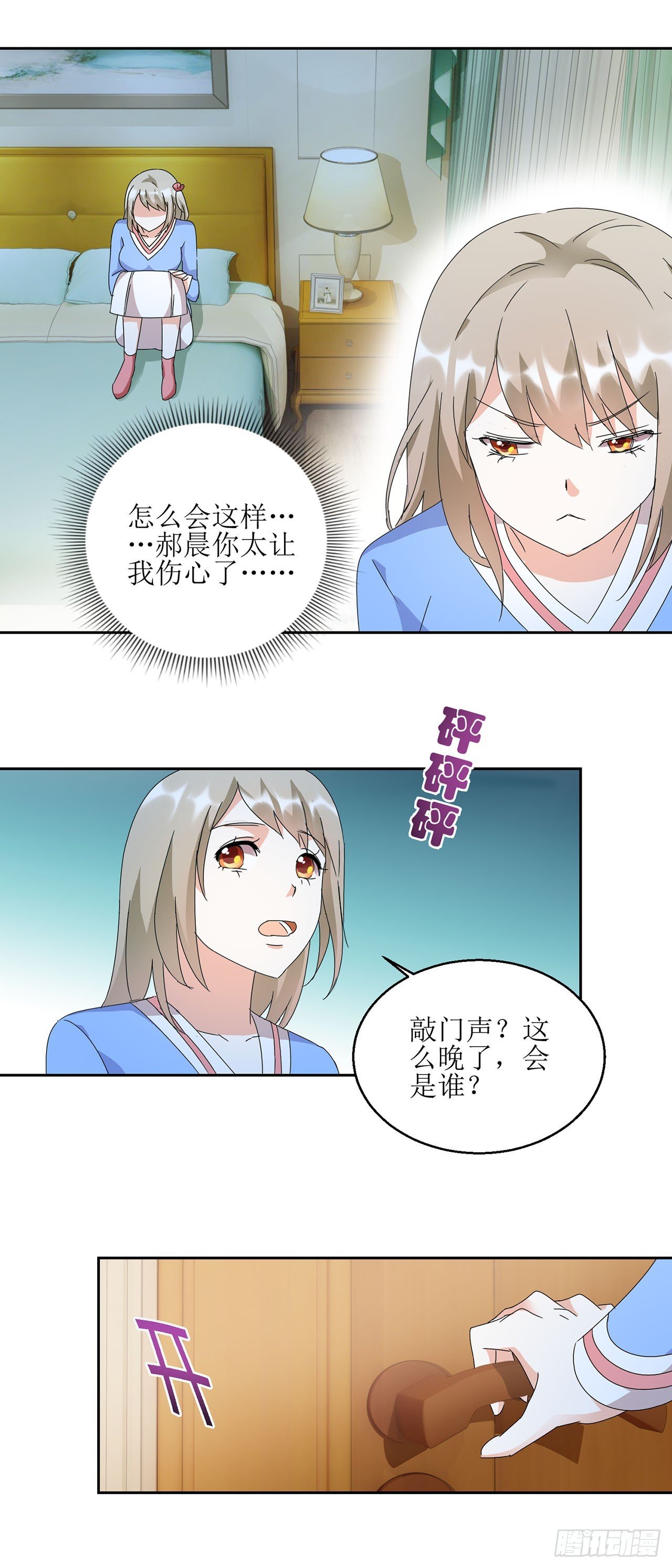 第15话