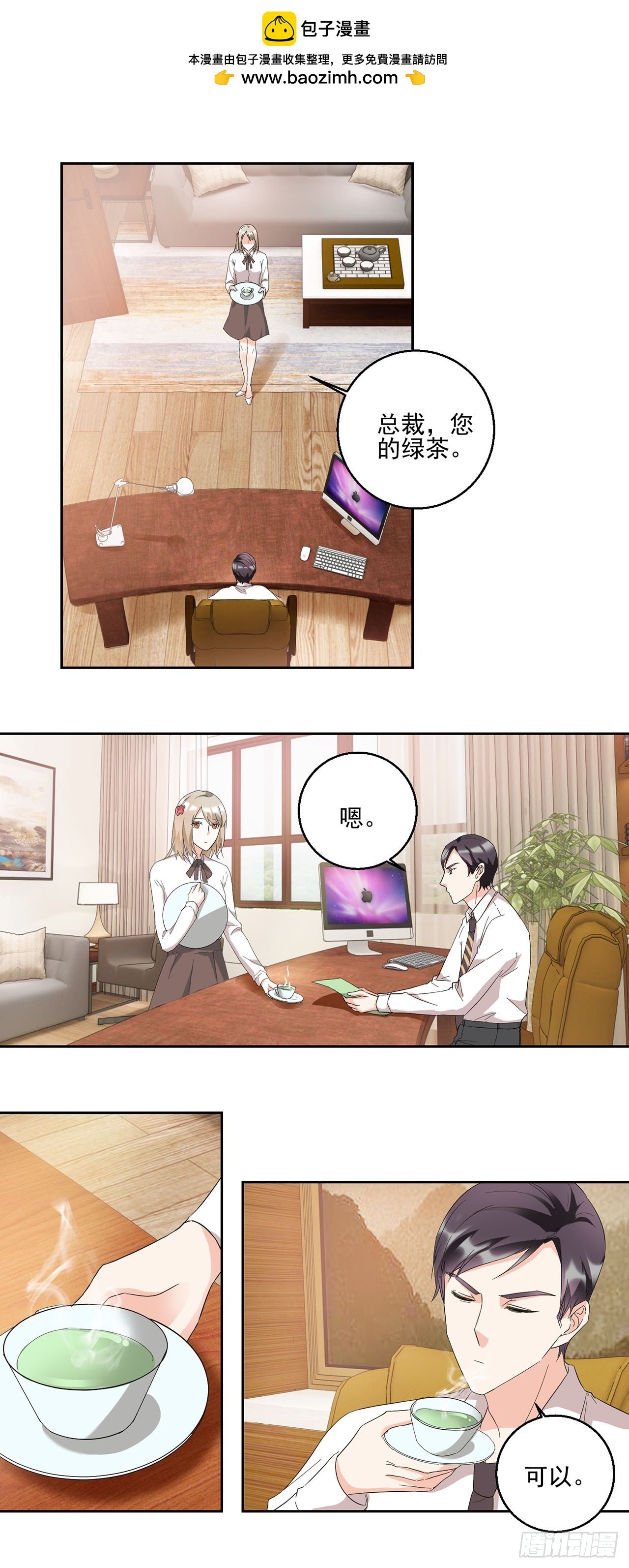 第14话