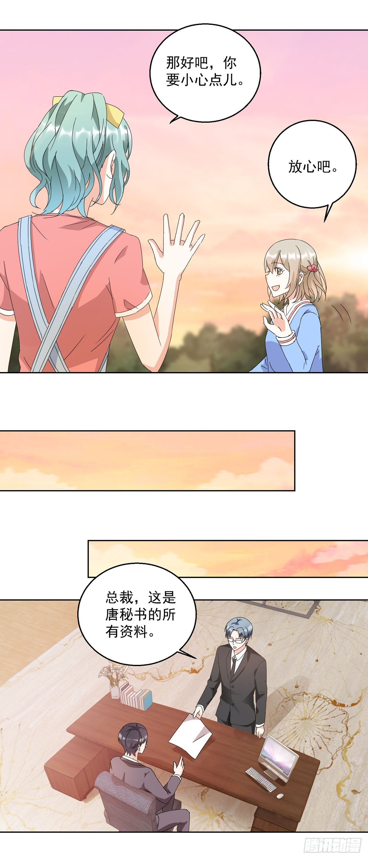 第14话