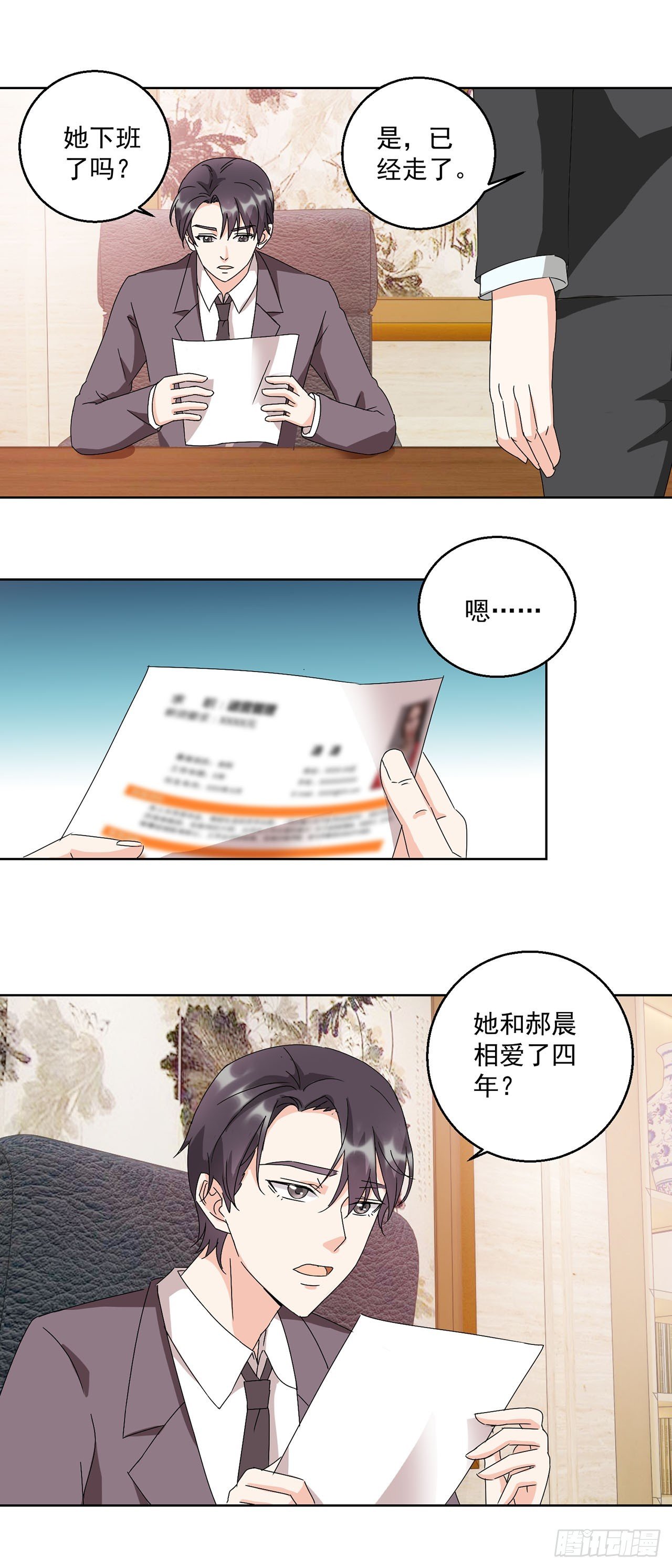 第14话