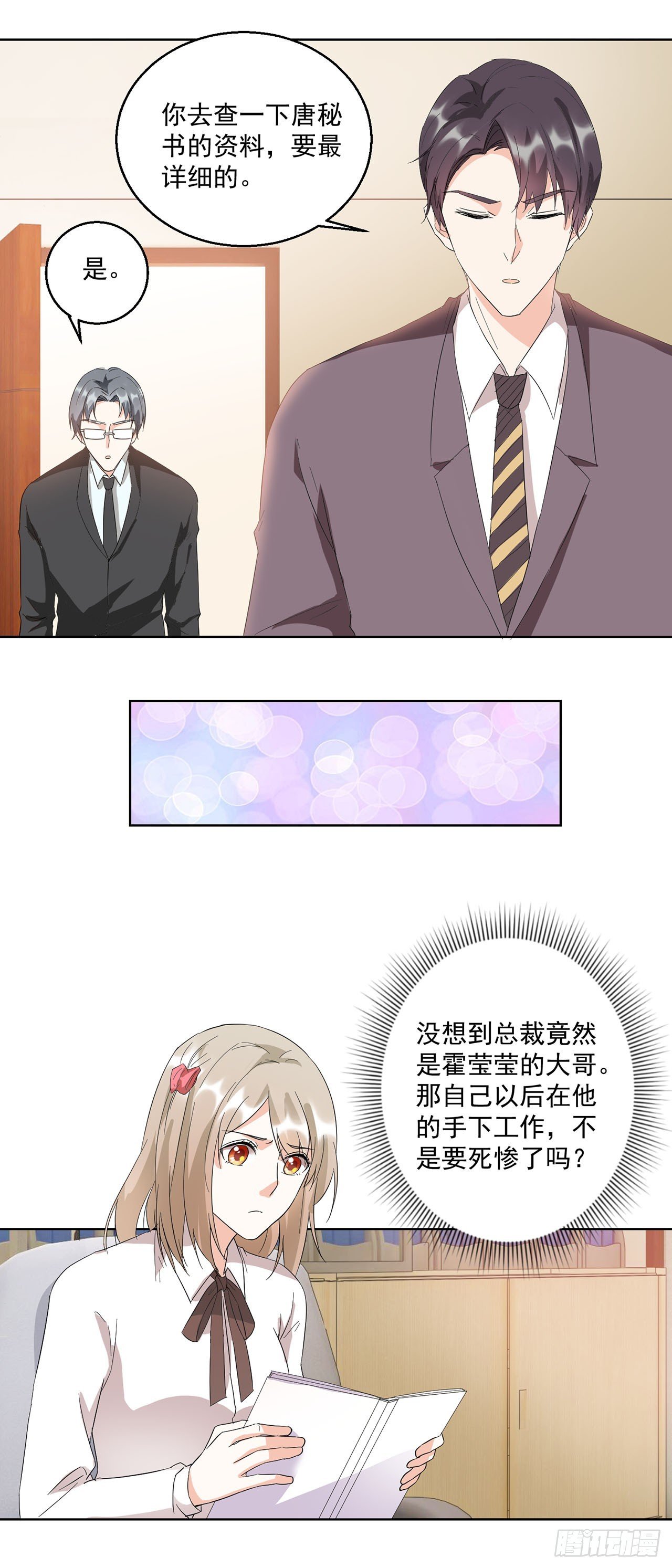 第13话