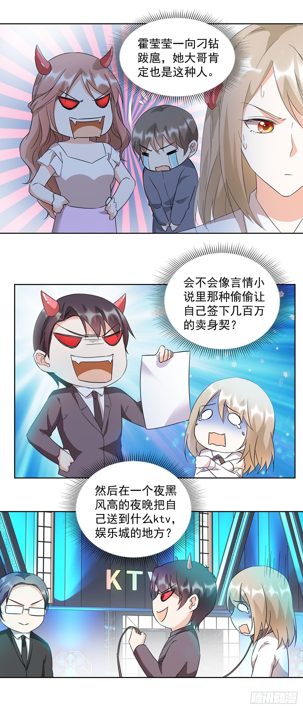 第13话