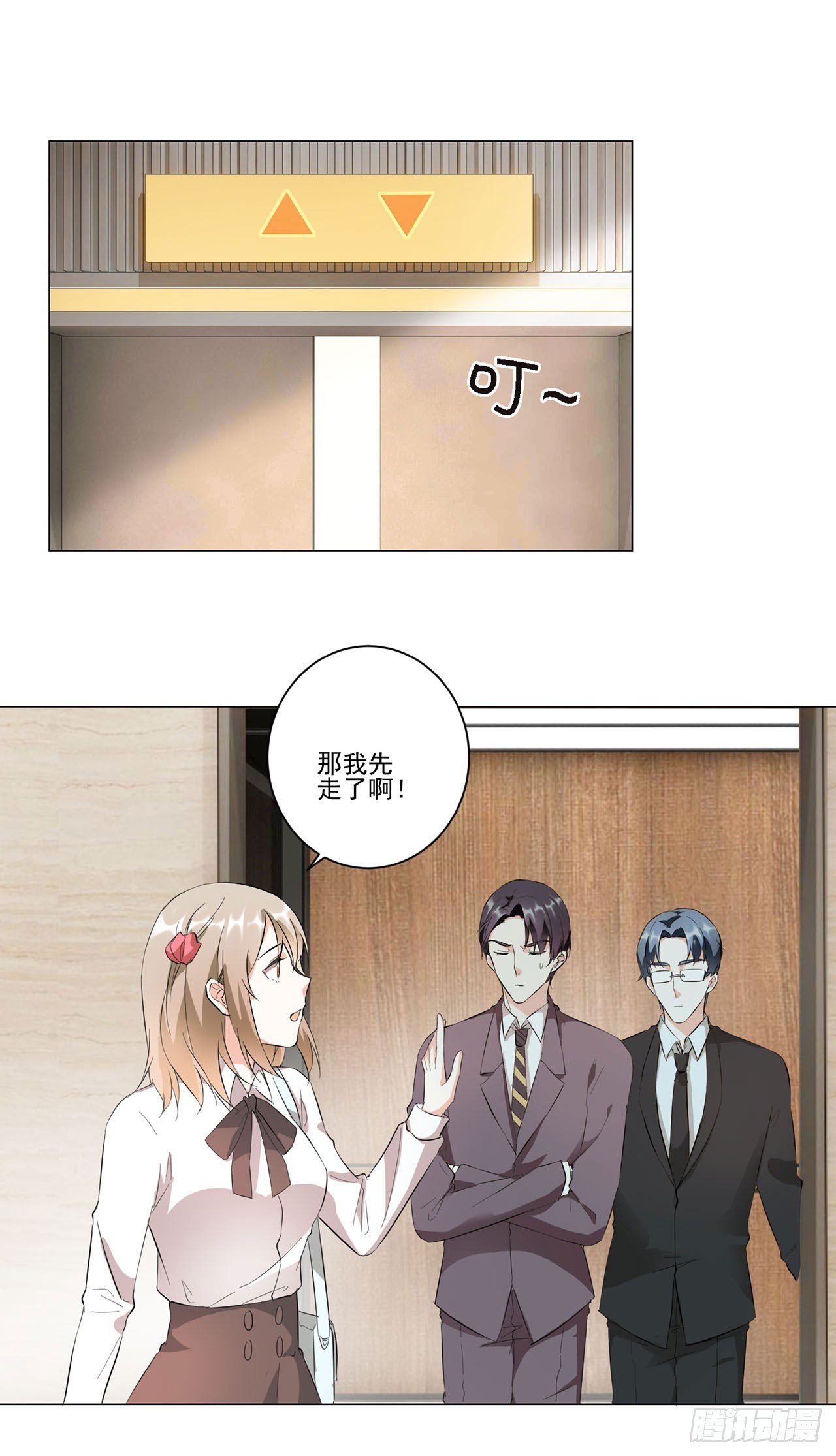 第12话