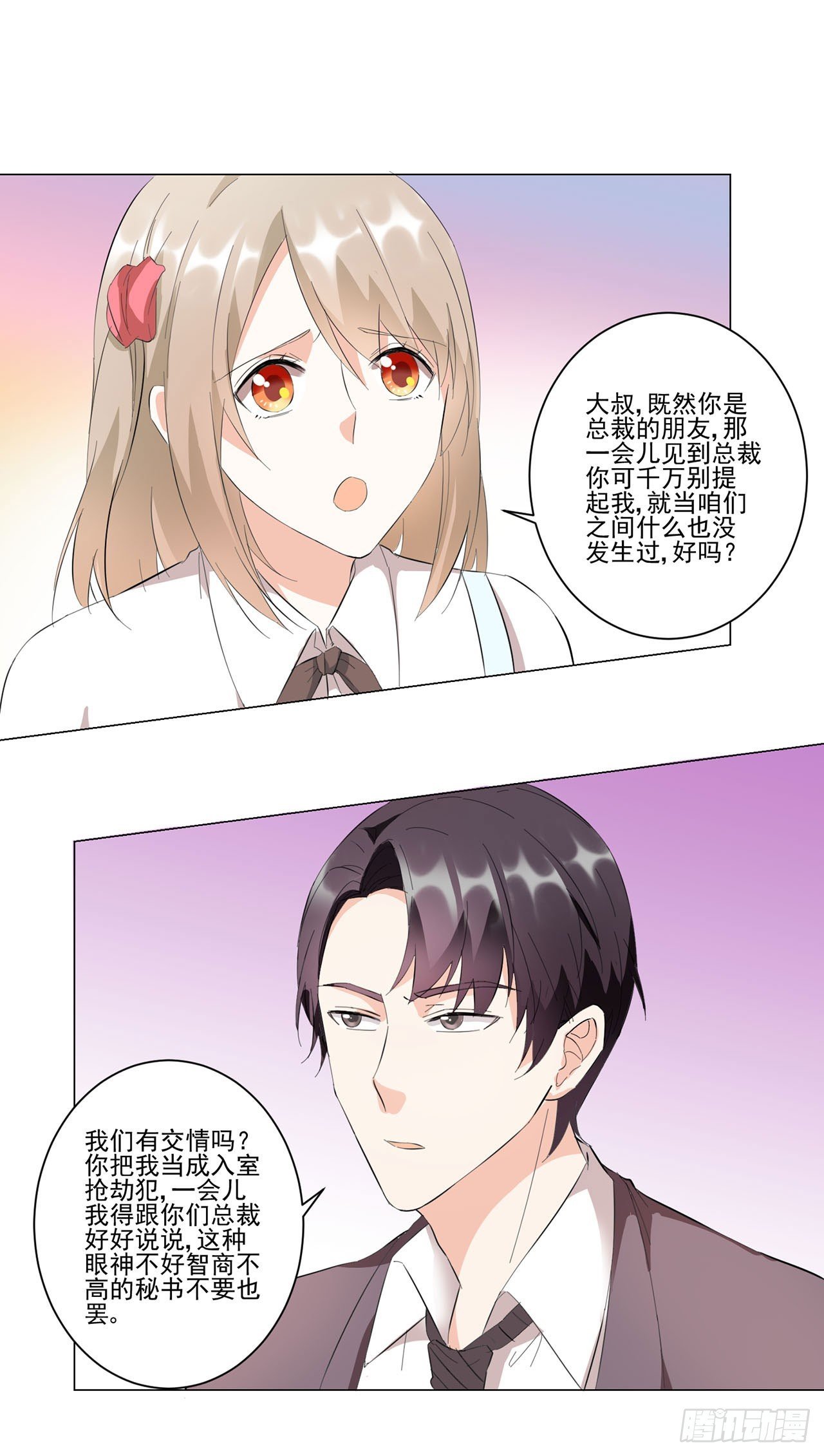第12话