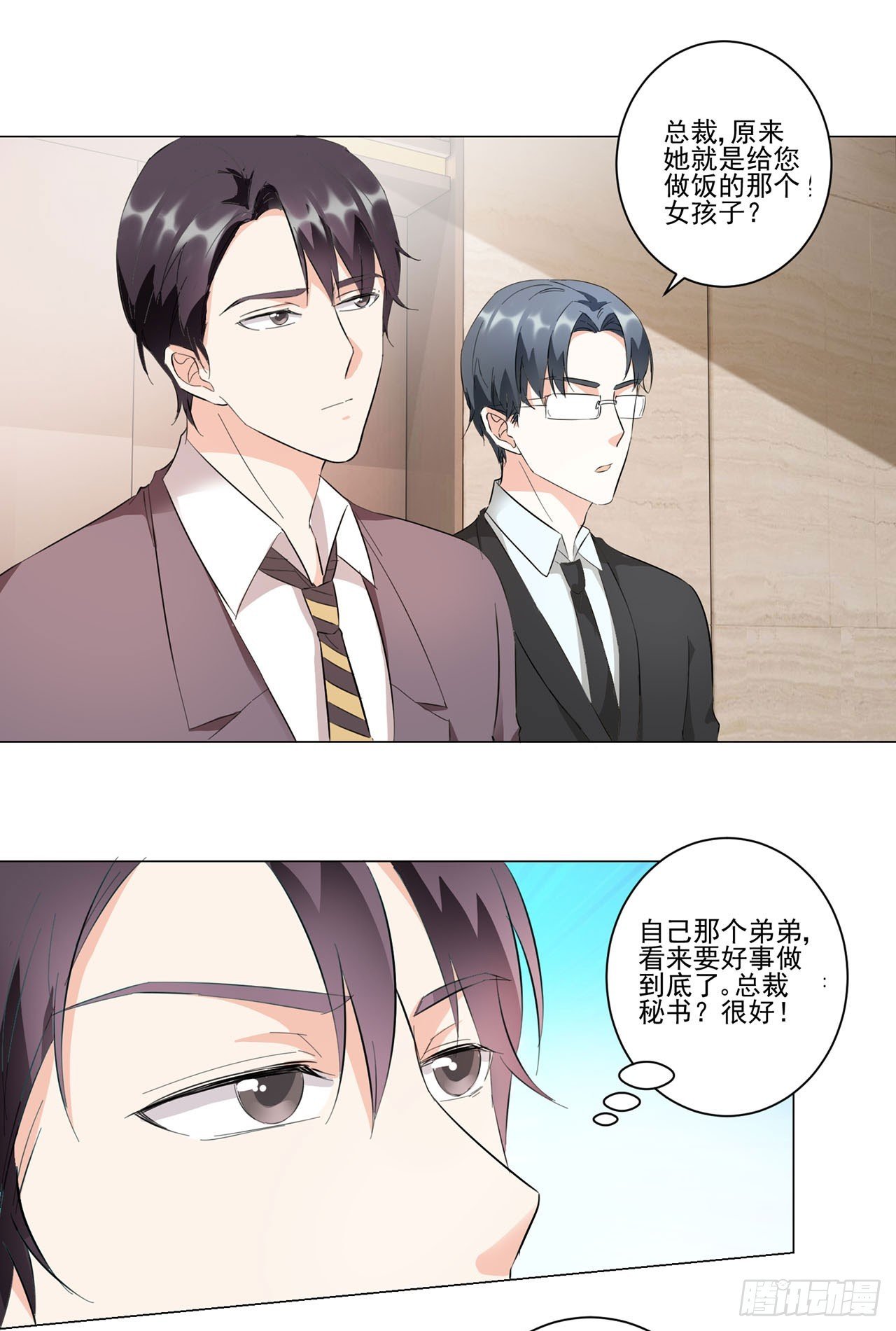 第12话