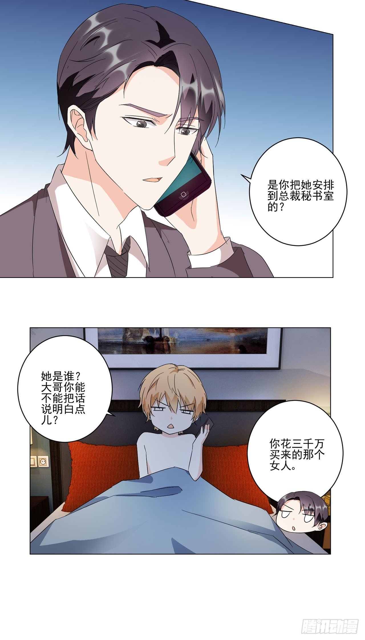 第12话