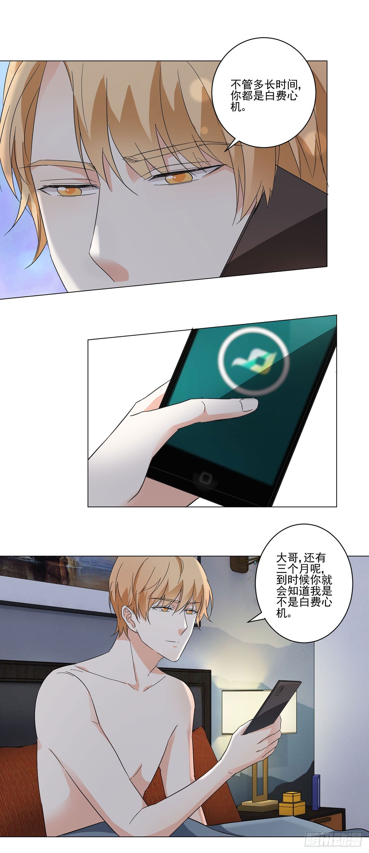 第12话