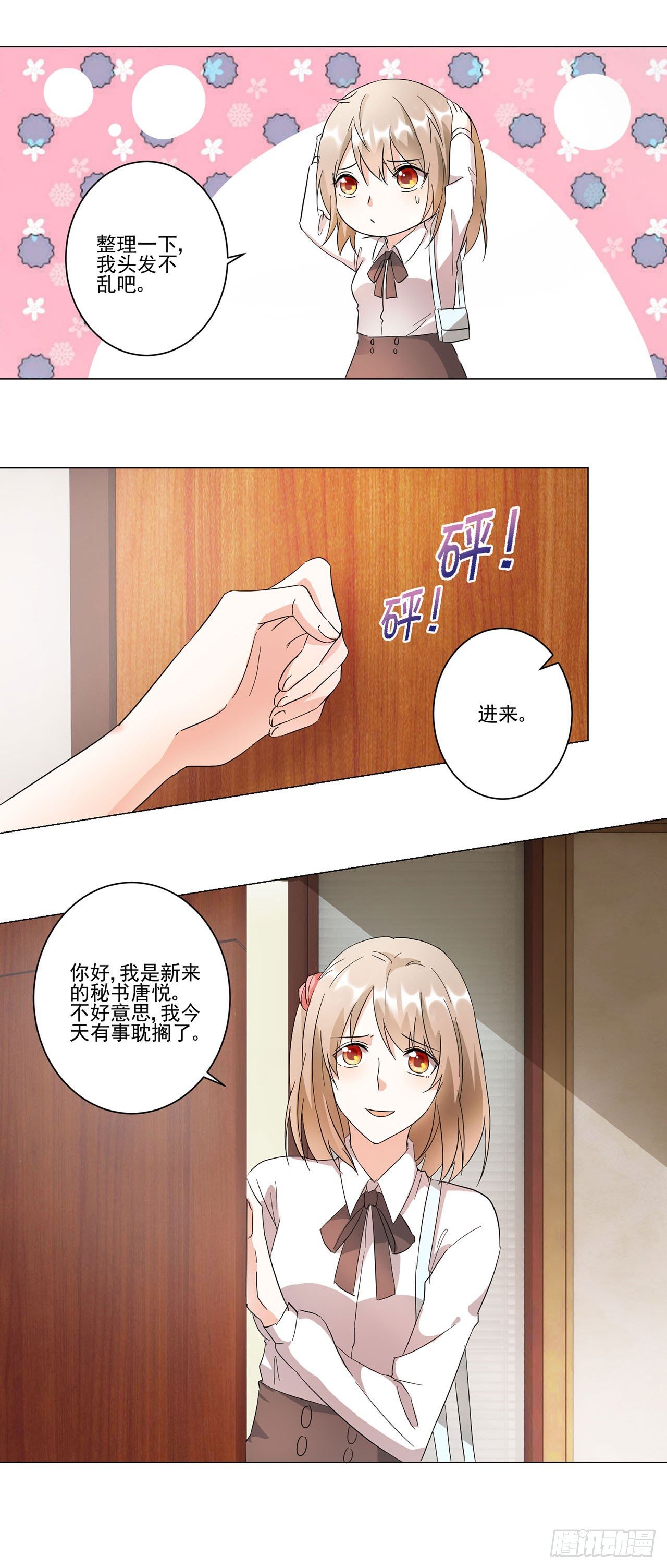 第12话
