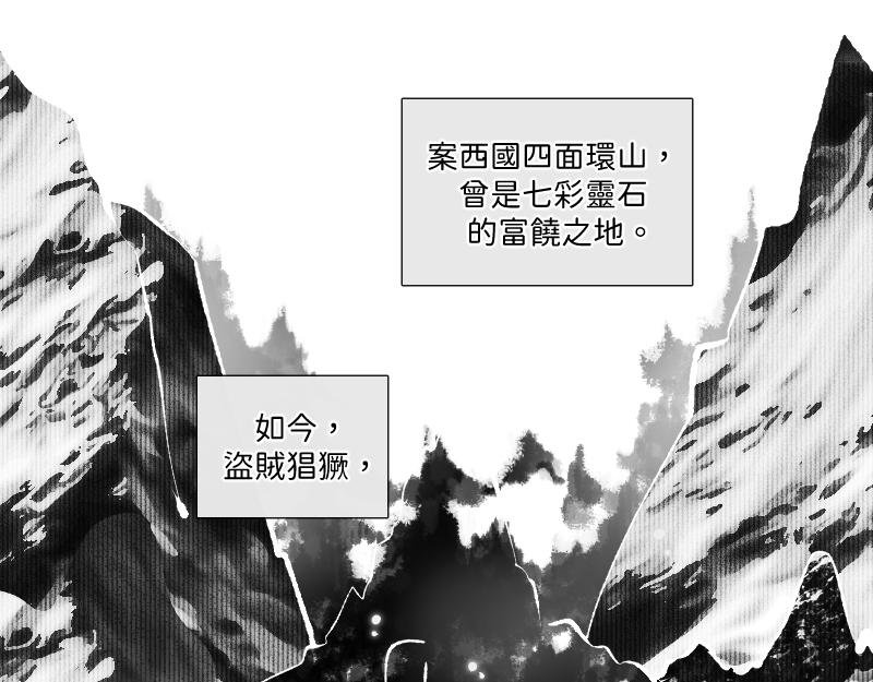 协议合作