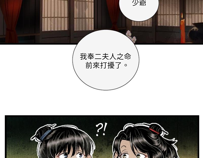 协议合作