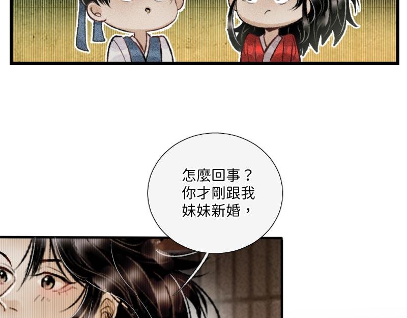 协议合作