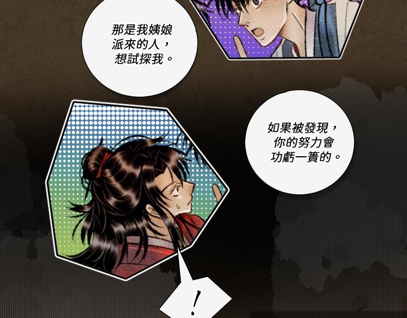 协议合作