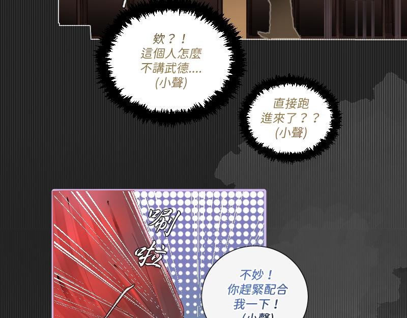 协议合作