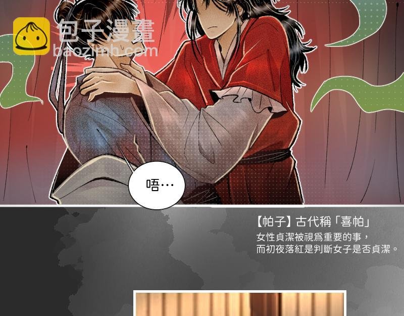 协议合作