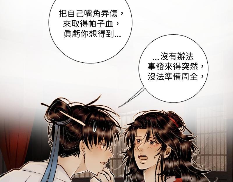 协议合作