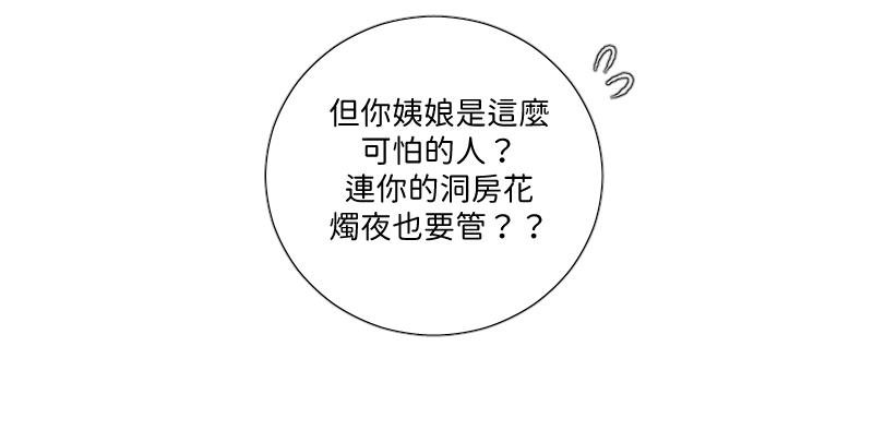 协议合作