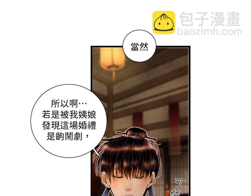 协议合作