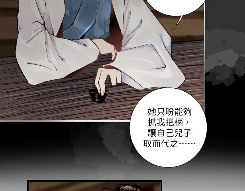 协议合作