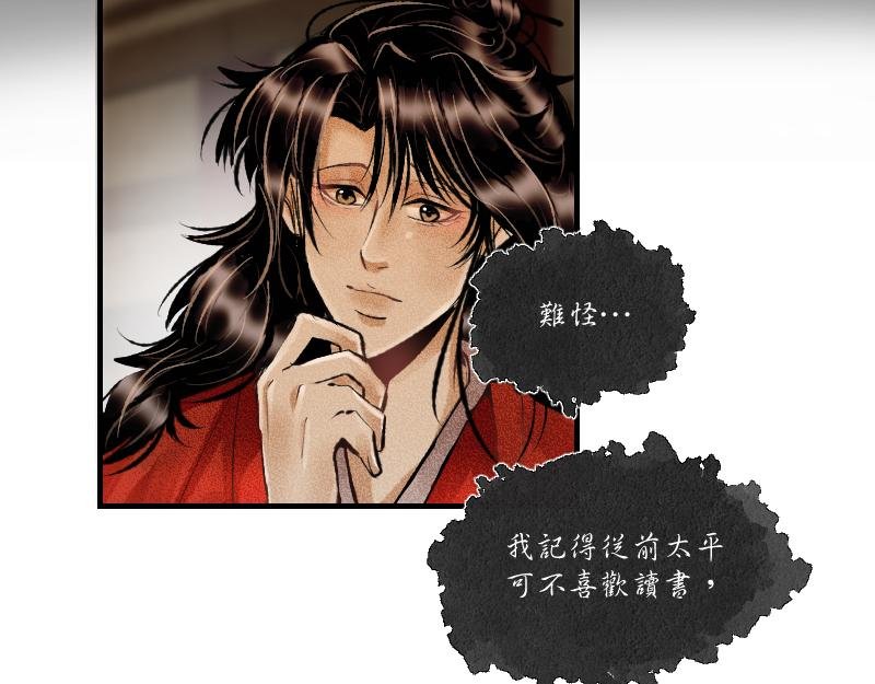 协议合作