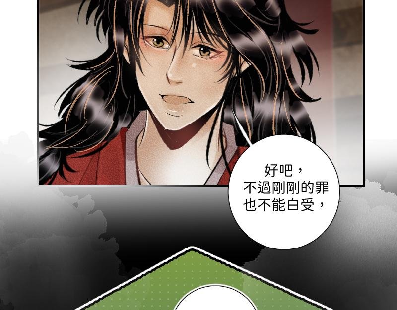 协议合作