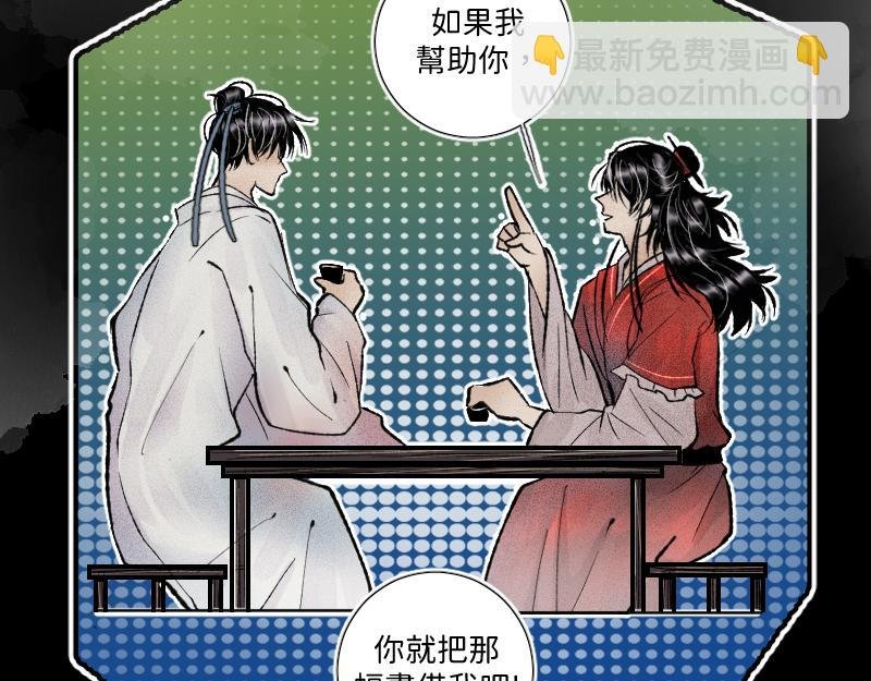 协议合作
