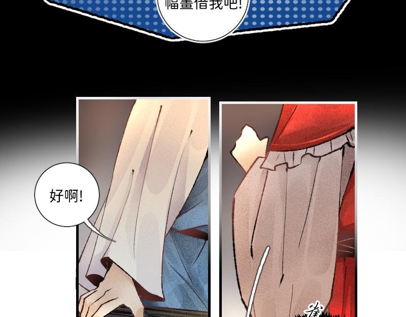 协议合作