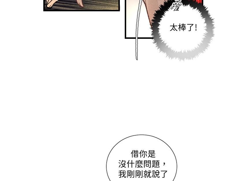 协议合作