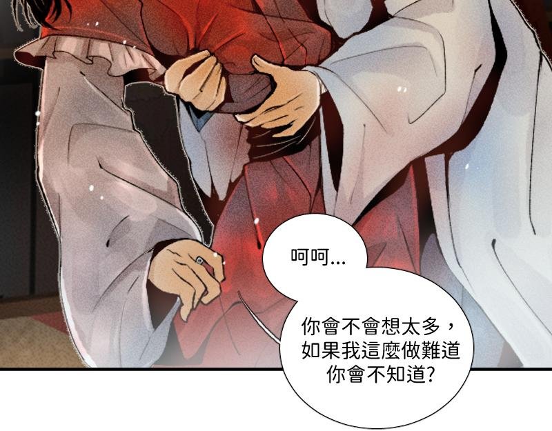协议合作